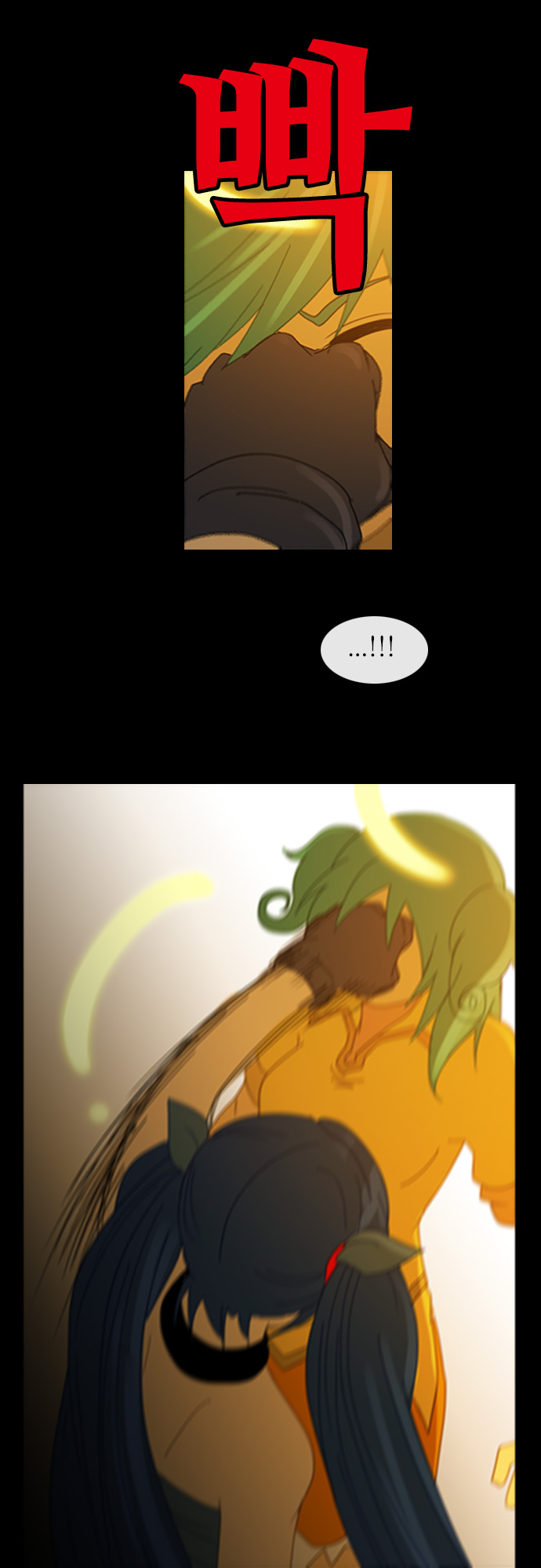 Kubera - Chapter 146 - Page 14