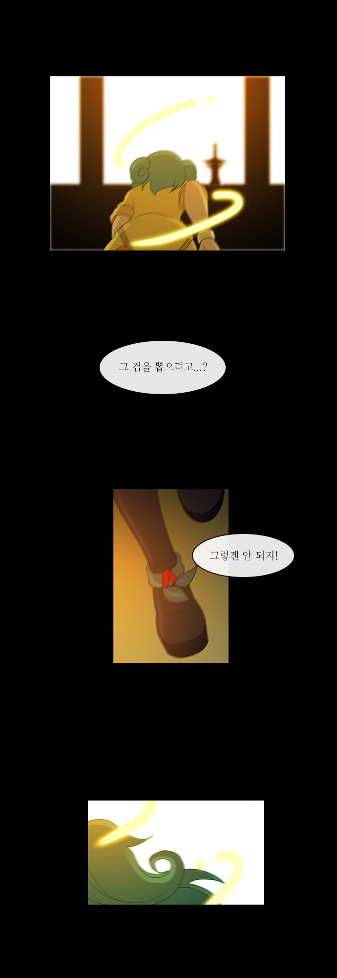 Kubera - Chapter 146 - Page 17