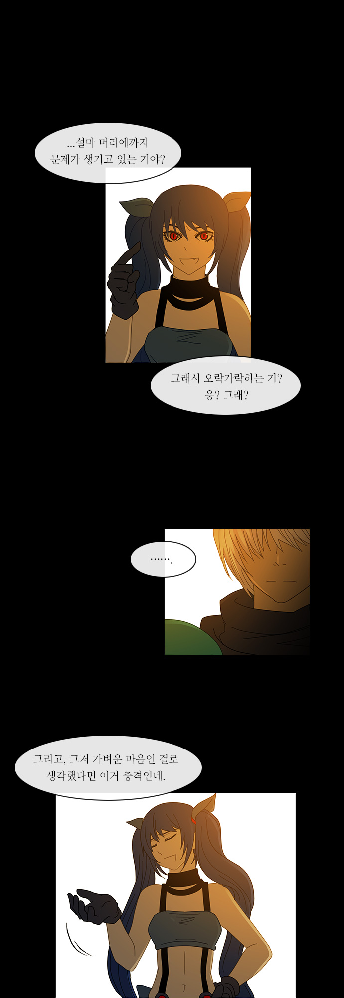 Kubera - Chapter 147 - Page 10