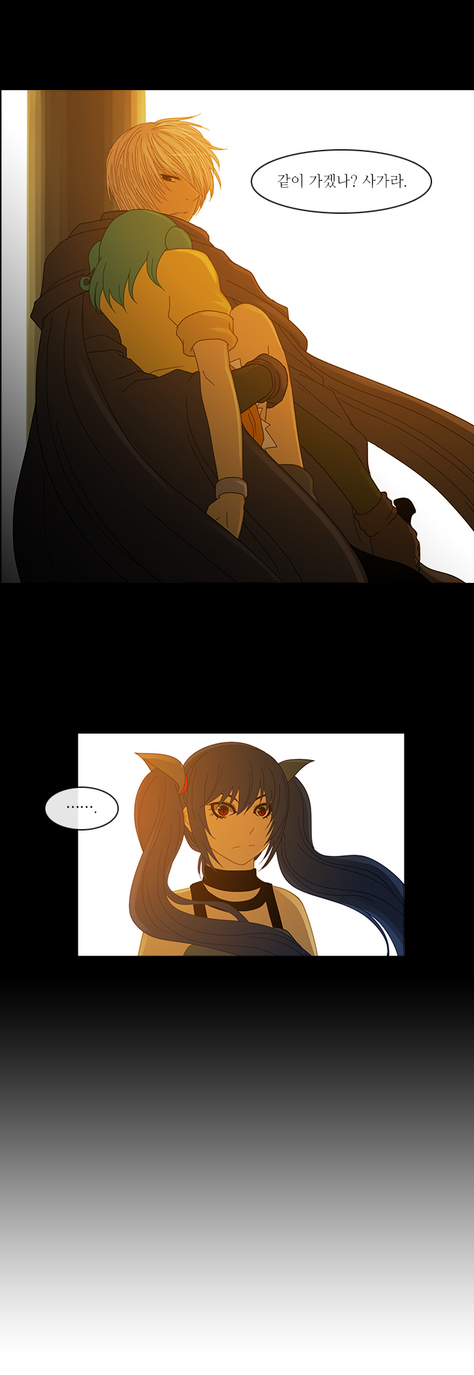 Kubera - Chapter 147 - Page 20