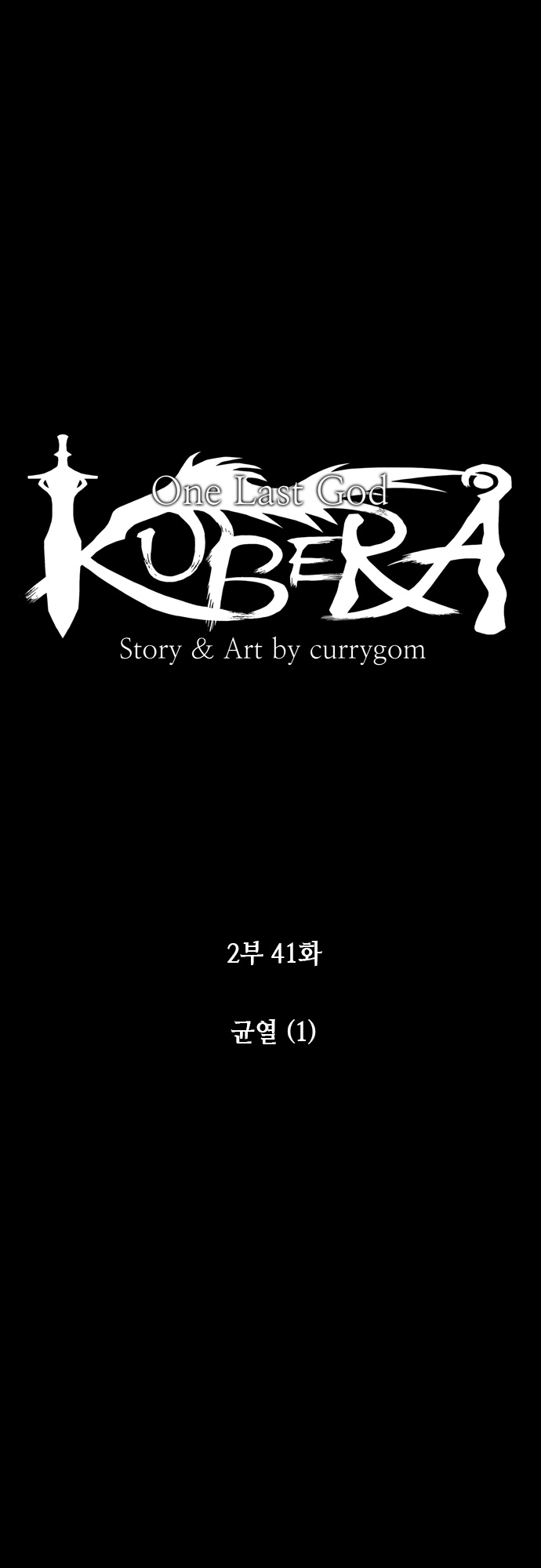 Kubera - Chapter 147 - Page 4