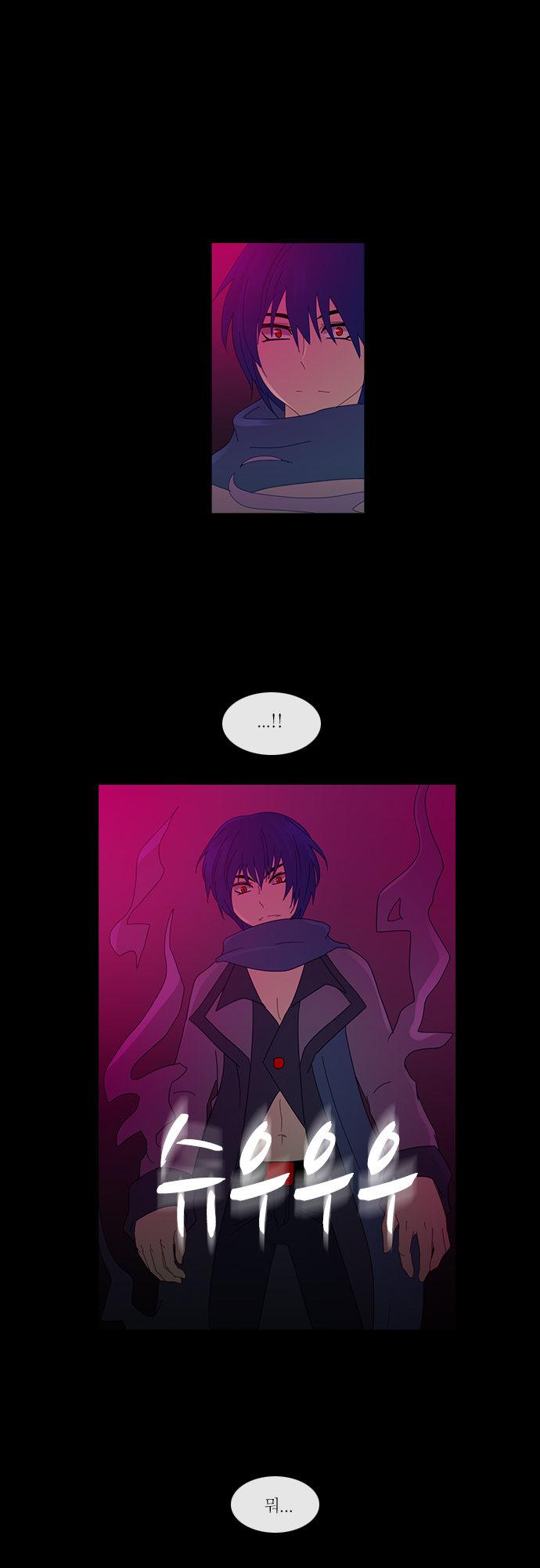 Kubera - Chapter 149 - Page 9