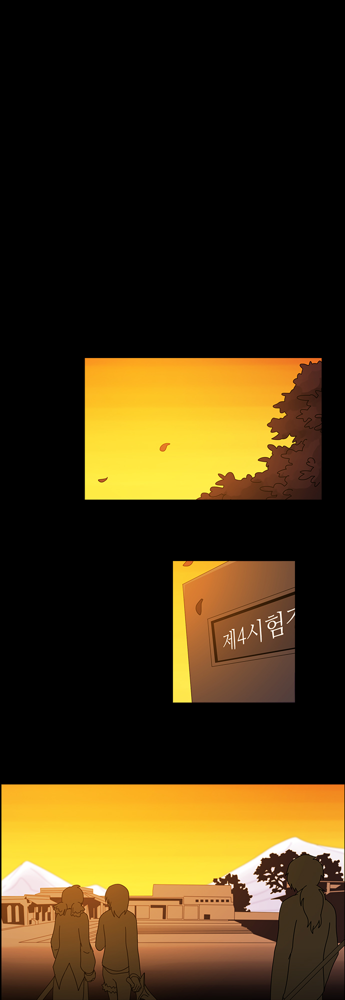 Kubera - Chapter 150 - Page 10