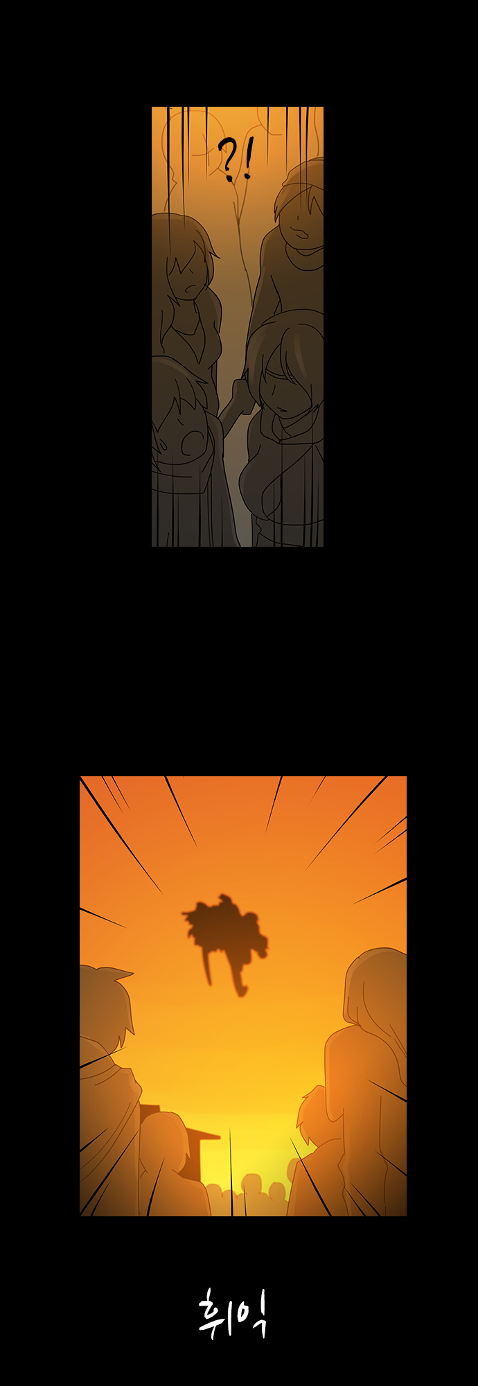 Kubera - Chapter 152 - Page 17