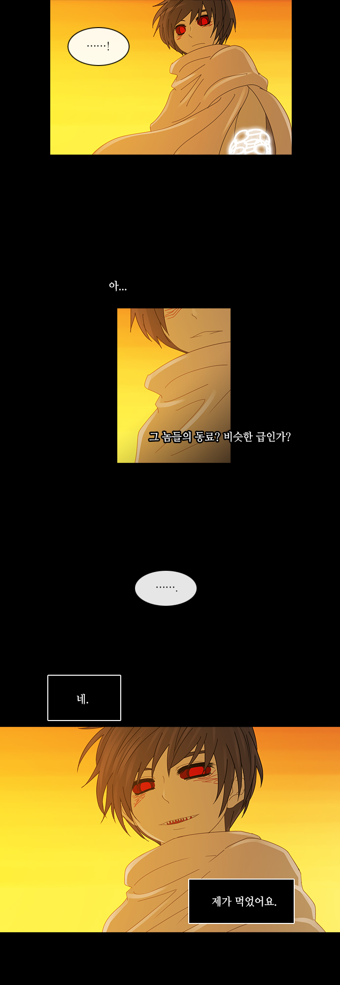 Kubera - Chapter 152 - Page 22