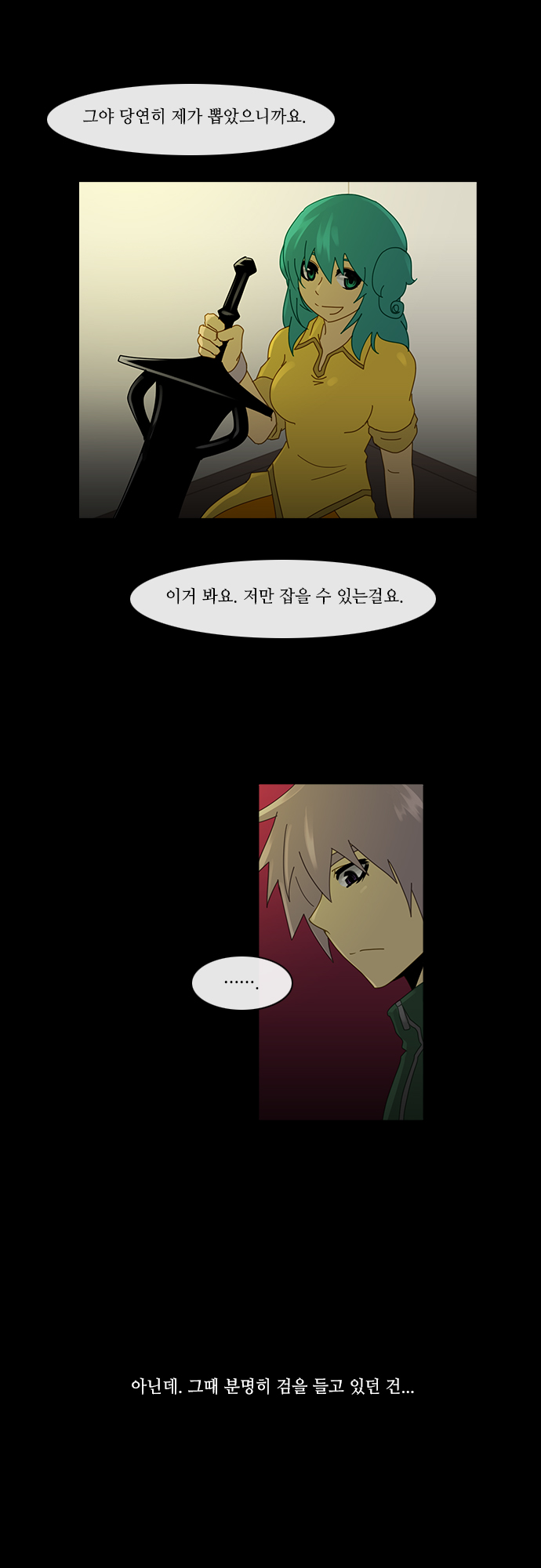 Kubera - Chapter 156 - Page 26