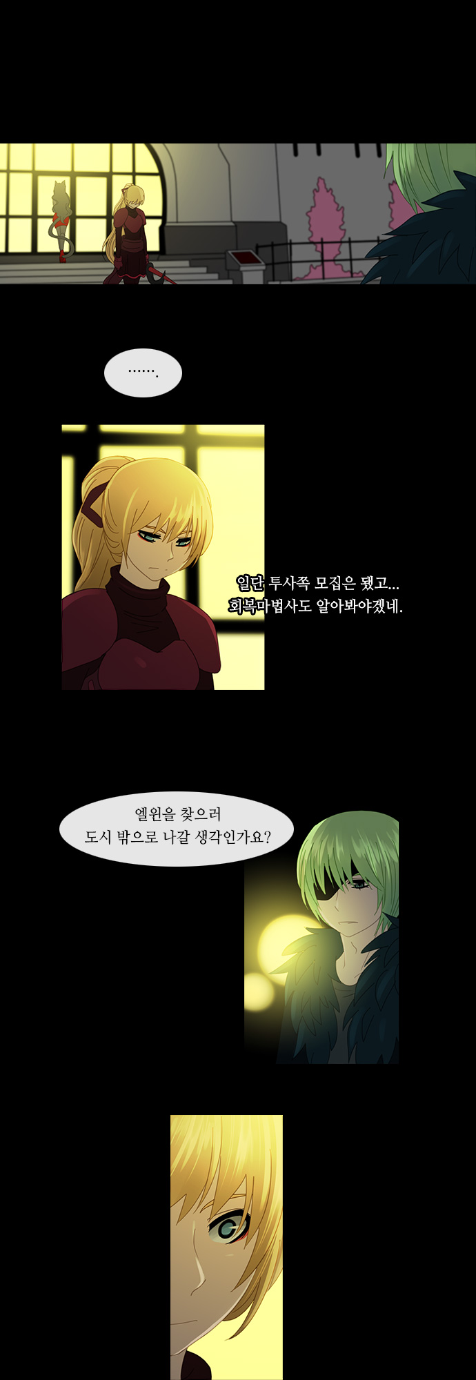 Kubera - Chapter 159 - Page 13