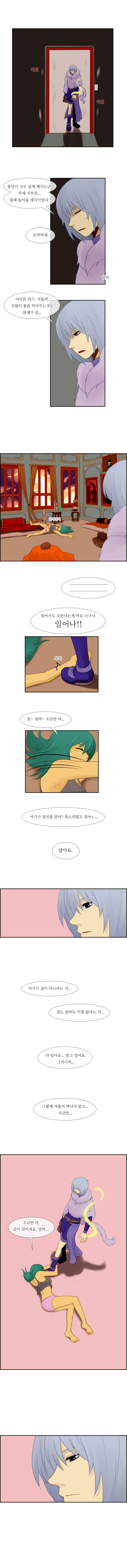 Kubera - Chapter 16 - Page 4