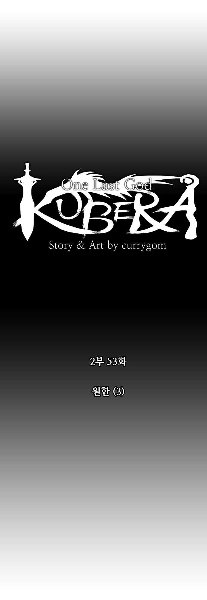 Kubera - Chapter 160 - Page 7