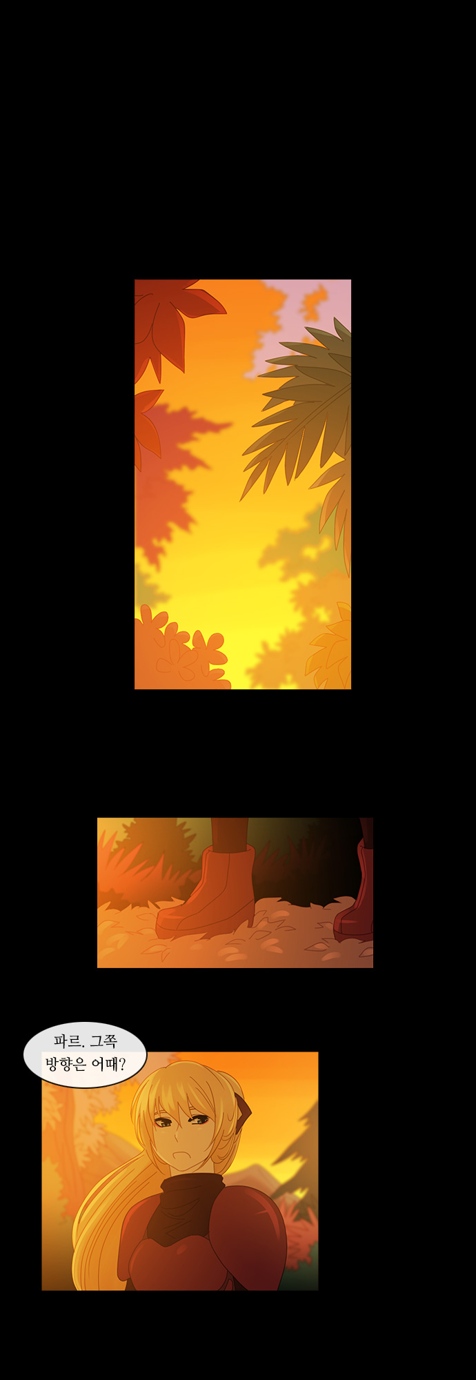 Kubera - Chapter 161 - Page 13