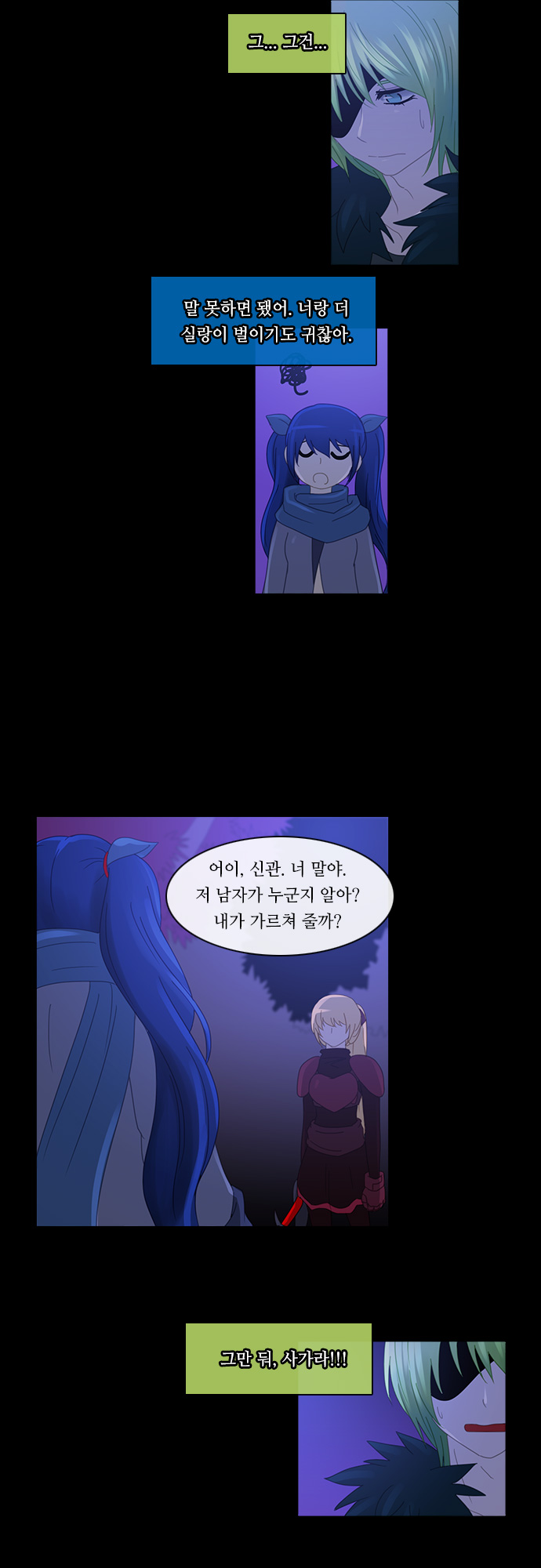 Kubera - Chapter 163 - Page 19