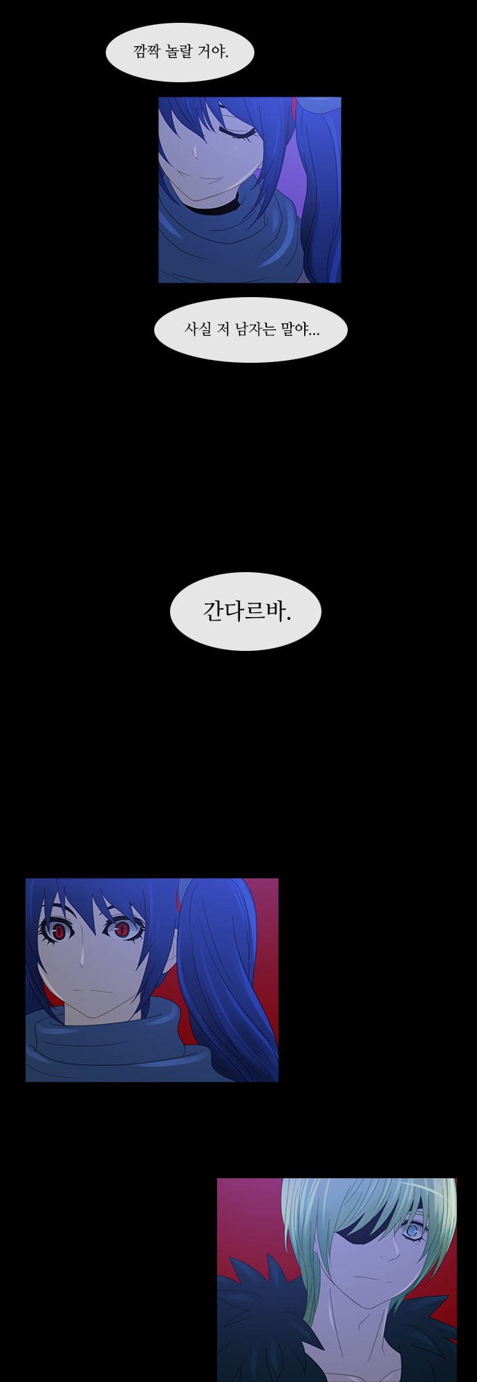 Kubera - Chapter 163 - Page 20