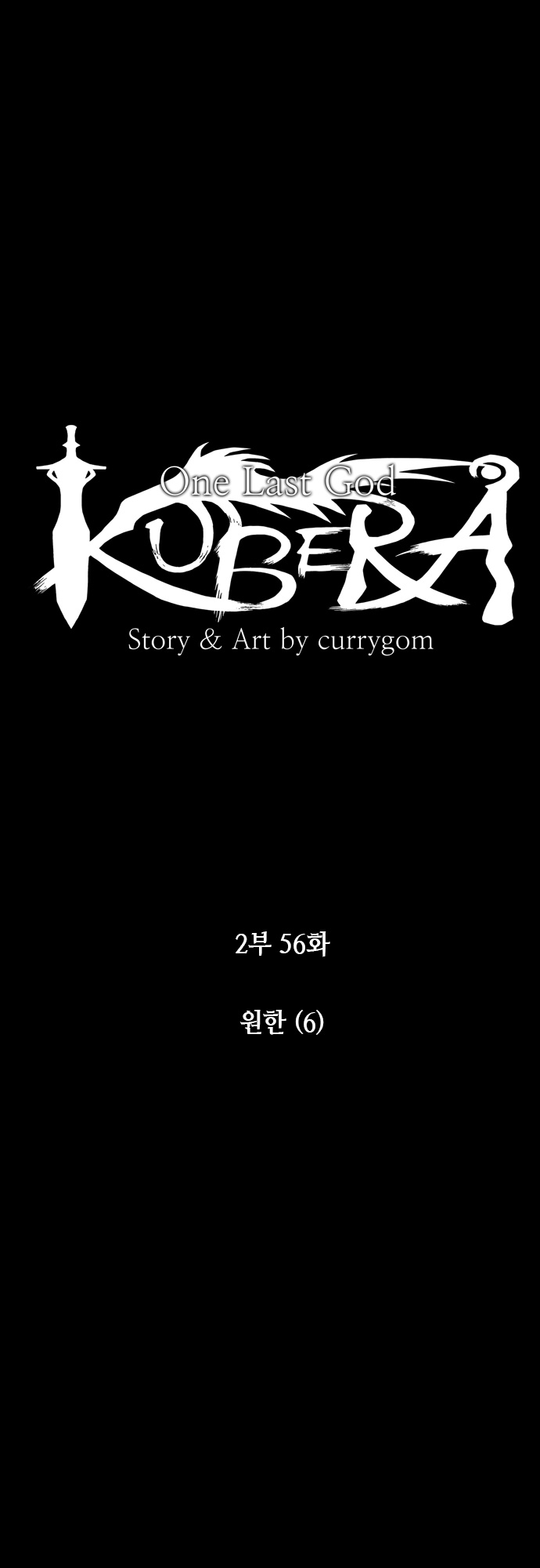 Kubera - Chapter 163 - Page 5