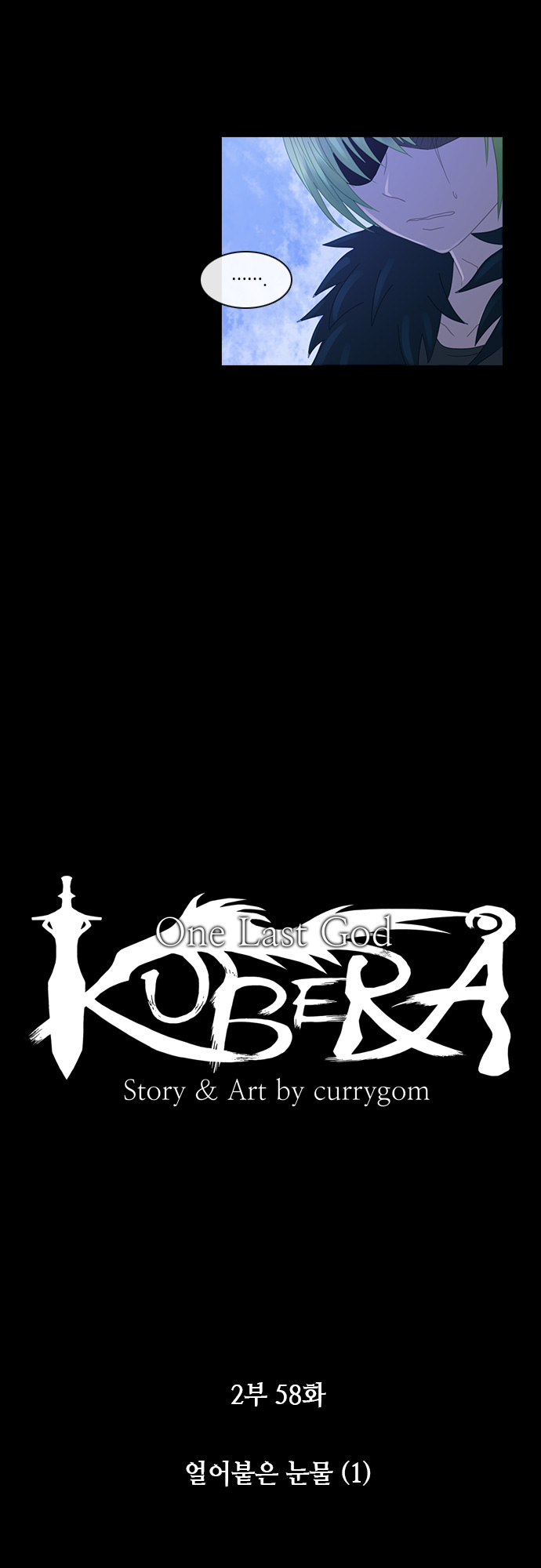 Kubera - Chapter 165 - Page 4