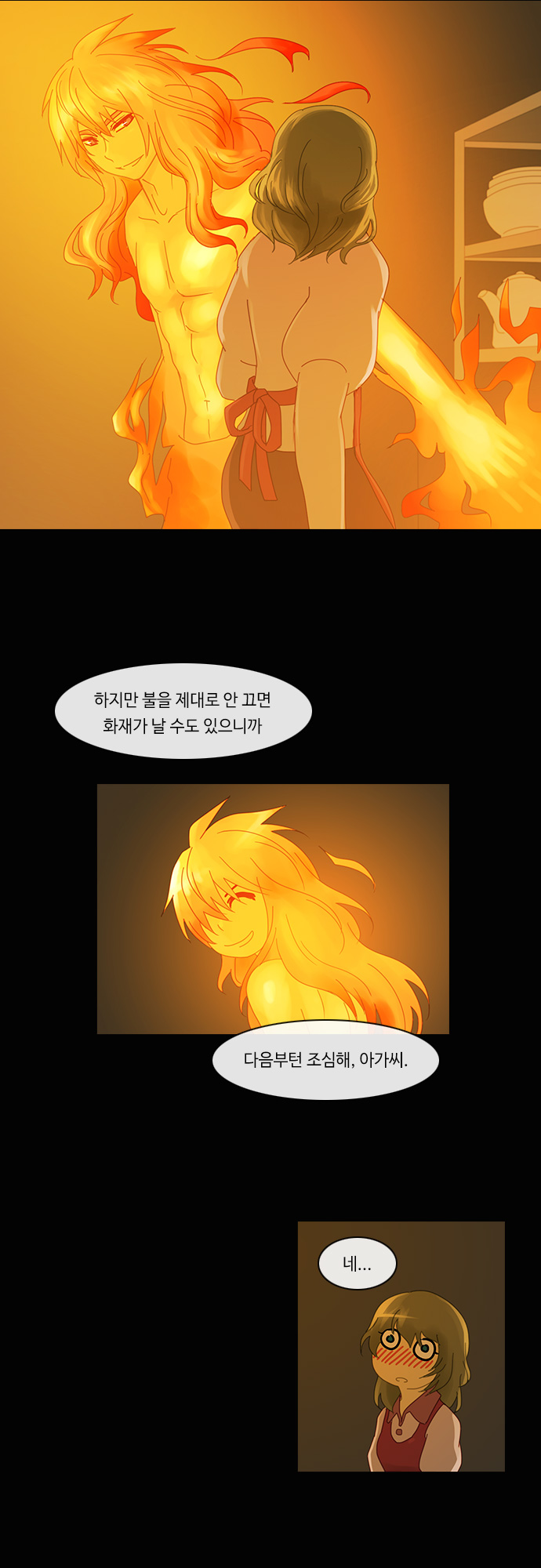 Kubera - Chapter 169 - Page 14