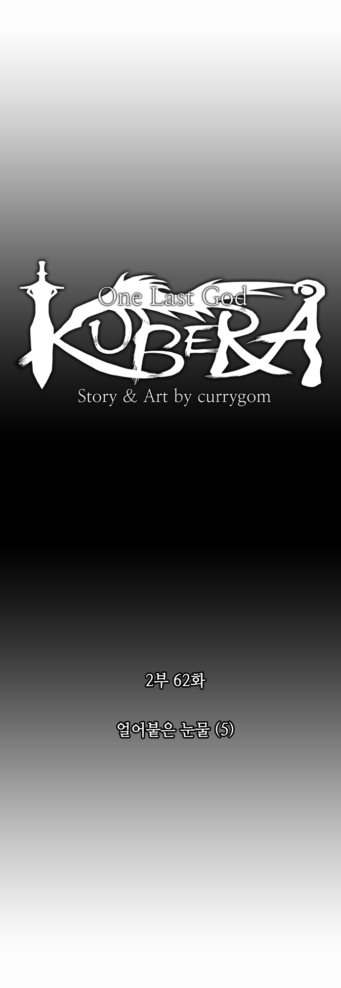 Kubera - Chapter 169 - Page 3