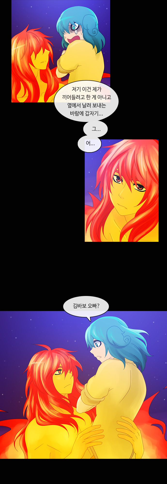 Kubera - Chapter 172 - Page 23