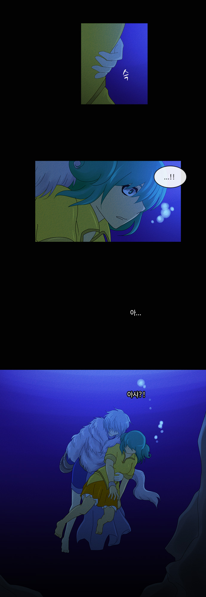 Kubera - Chapter 172 - Page 6