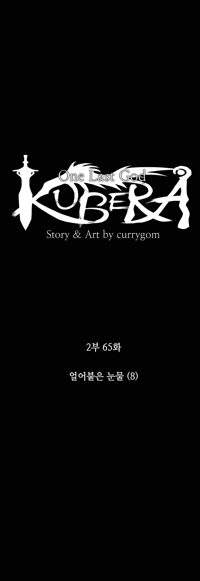 Kubera - Chapter 172 - Page 7