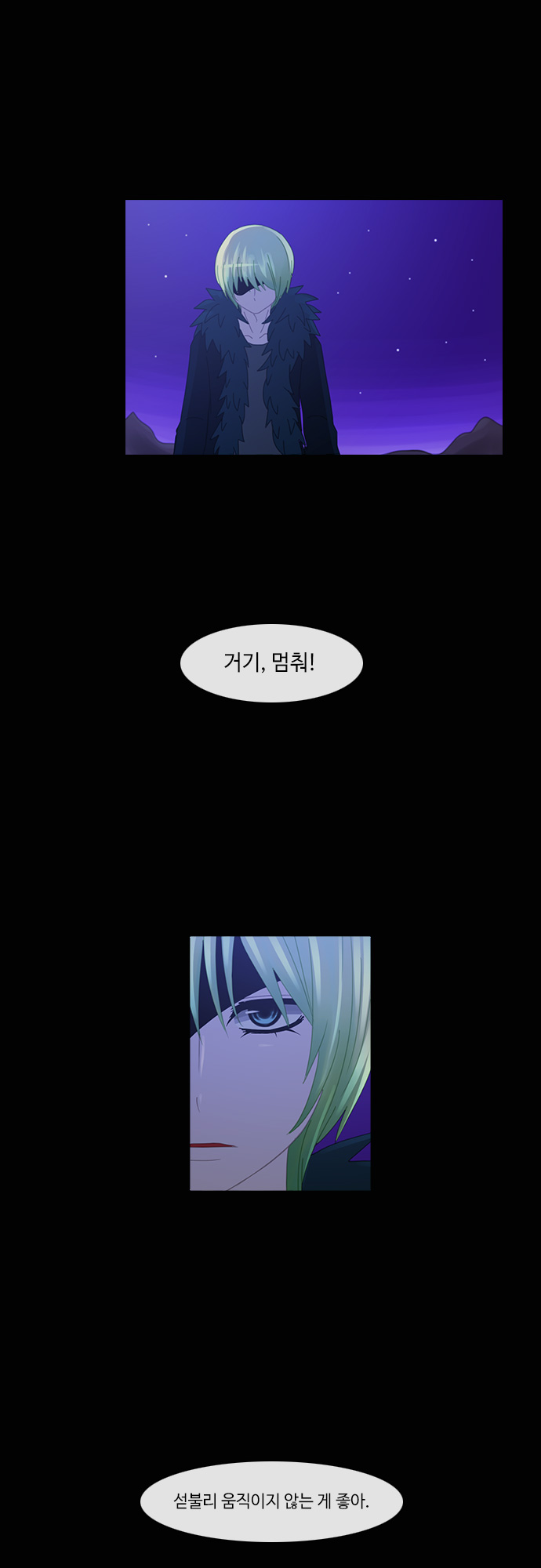 Kubera - Chapter 176 - Page 9