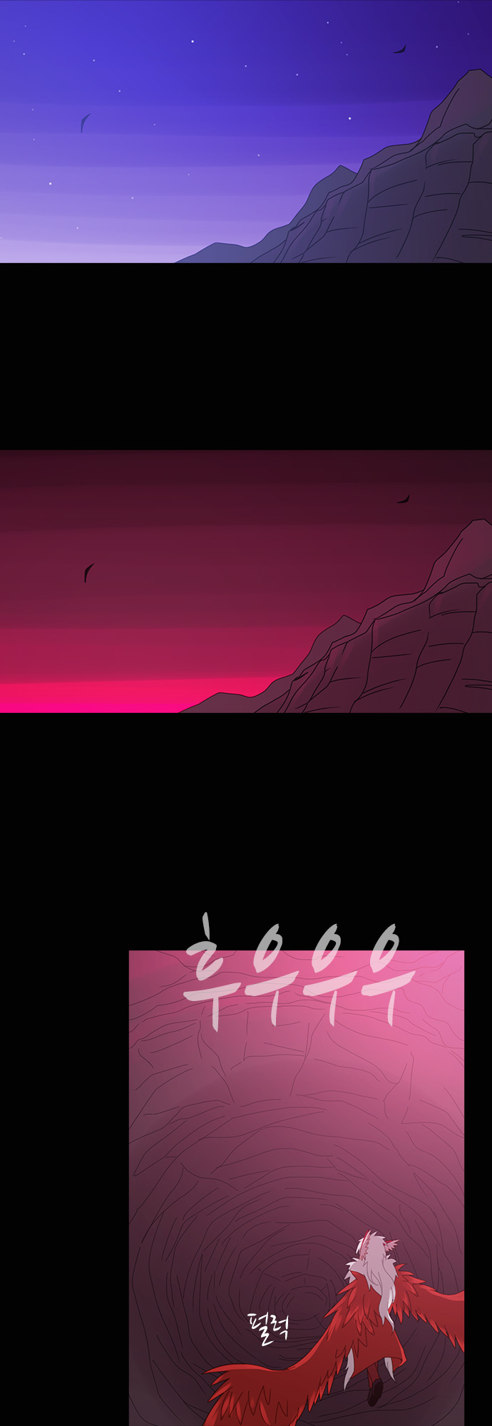 Kubera - Chapter 178 - Page 21