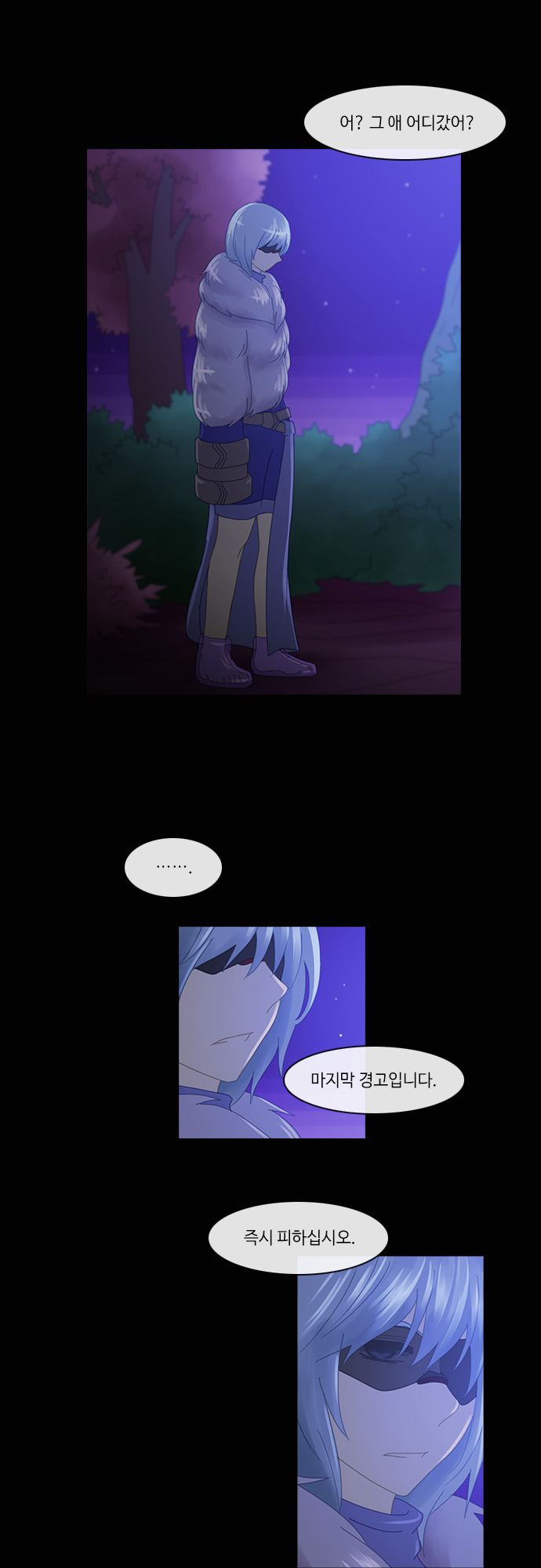 Kubera - Chapter 178 - Page 9