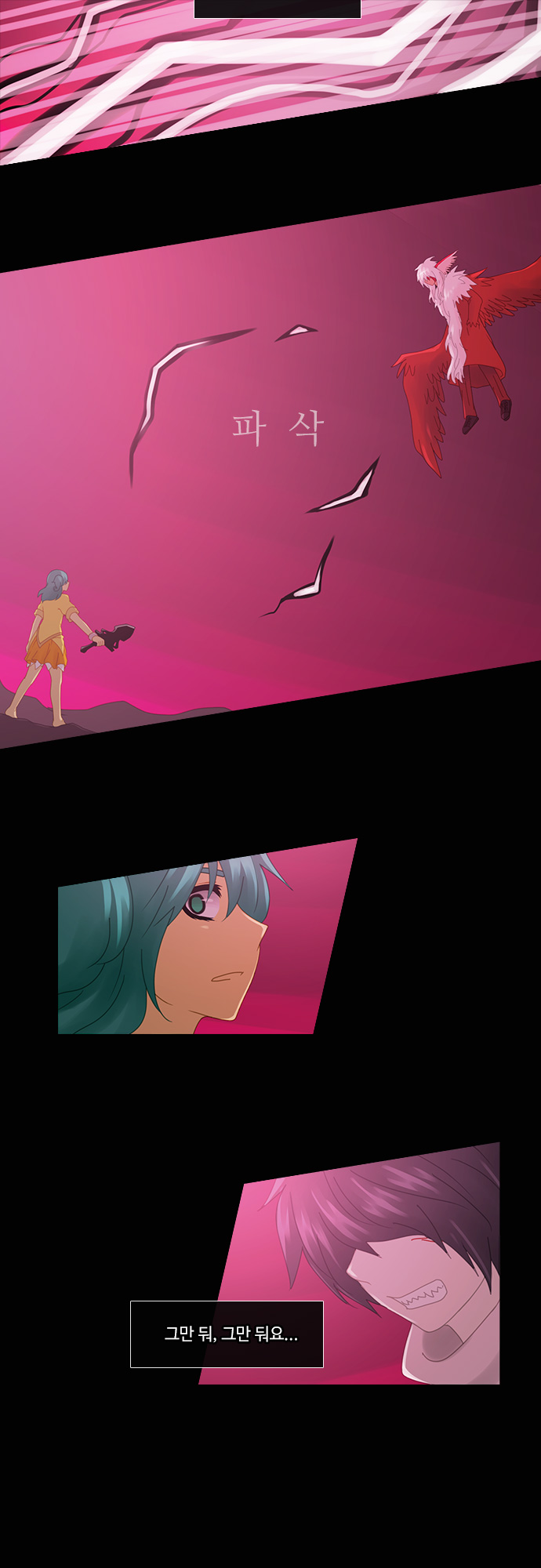 Kubera - Chapter 179 - Page 15