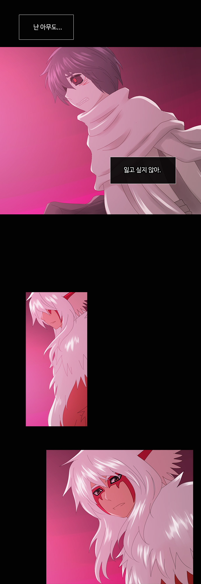 Kubera - Chapter 179 - Page 16