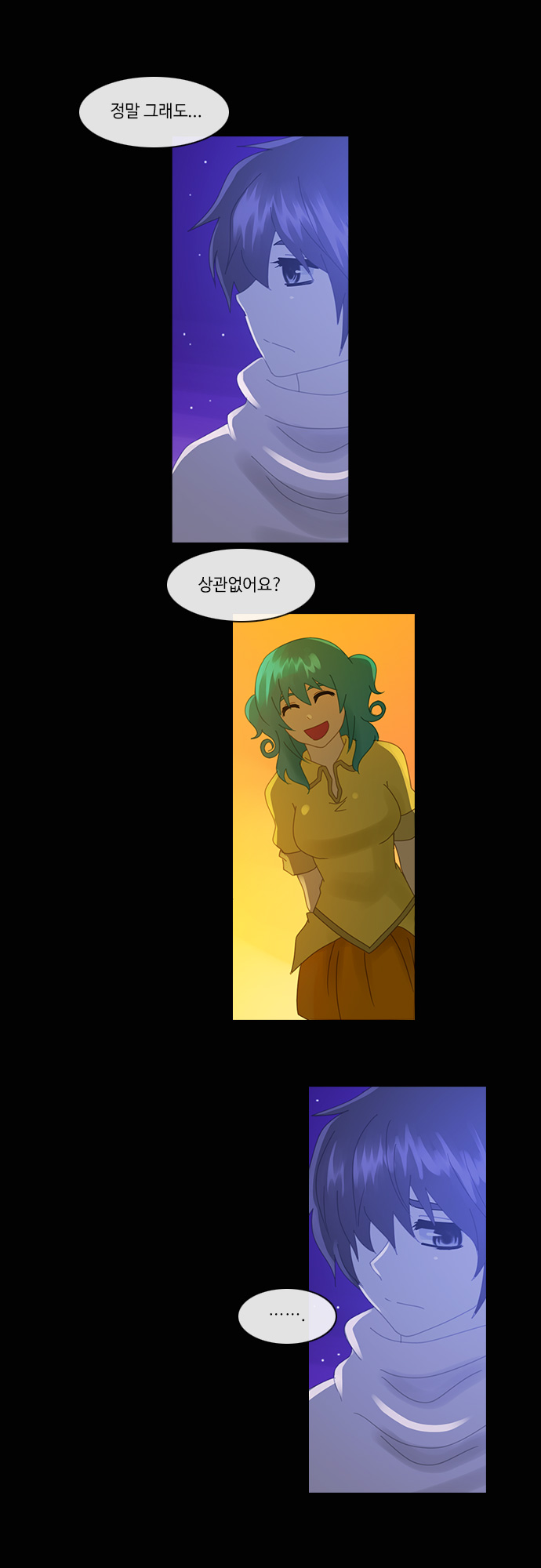 Kubera - Chapter 179 - Page 4