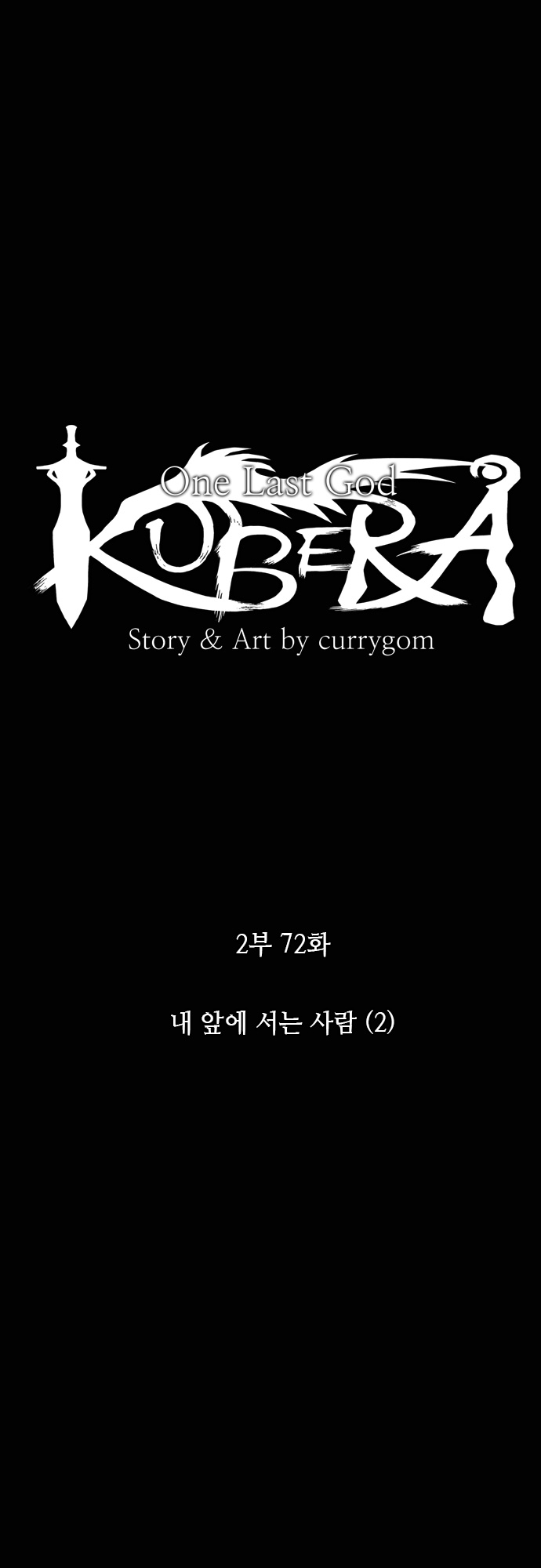 Kubera - Chapter 179 - Page 5