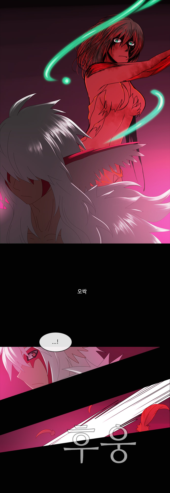 Kubera - Chapter 179 - Page 6