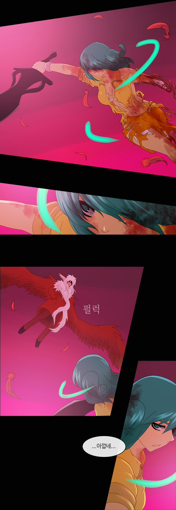 Kubera - Chapter 179 - Page 7