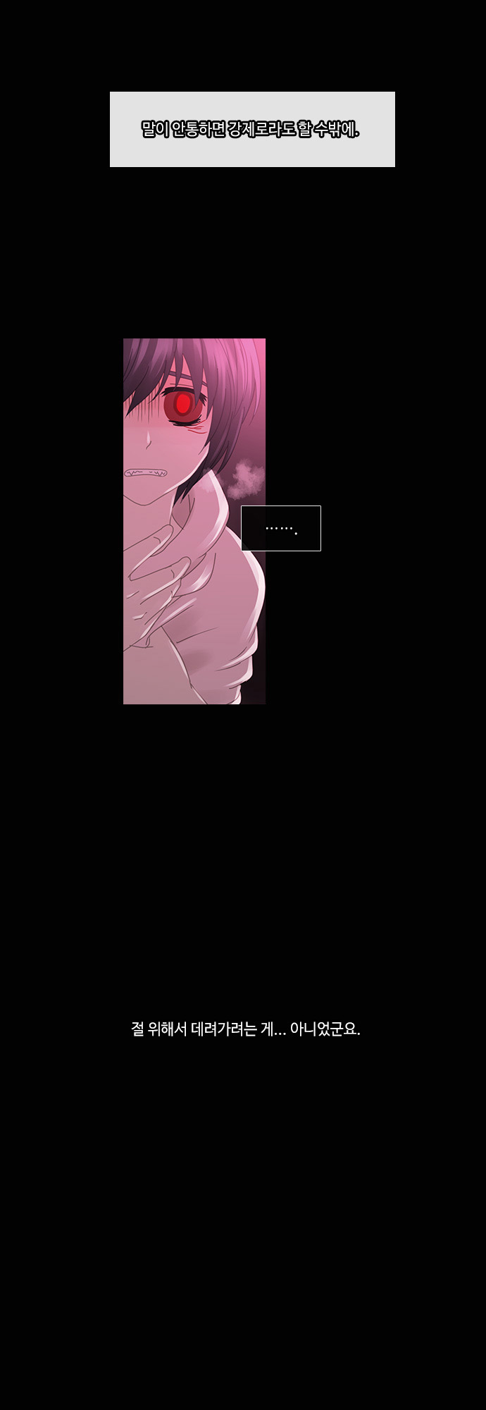 Kubera - Chapter 181 - Page 14