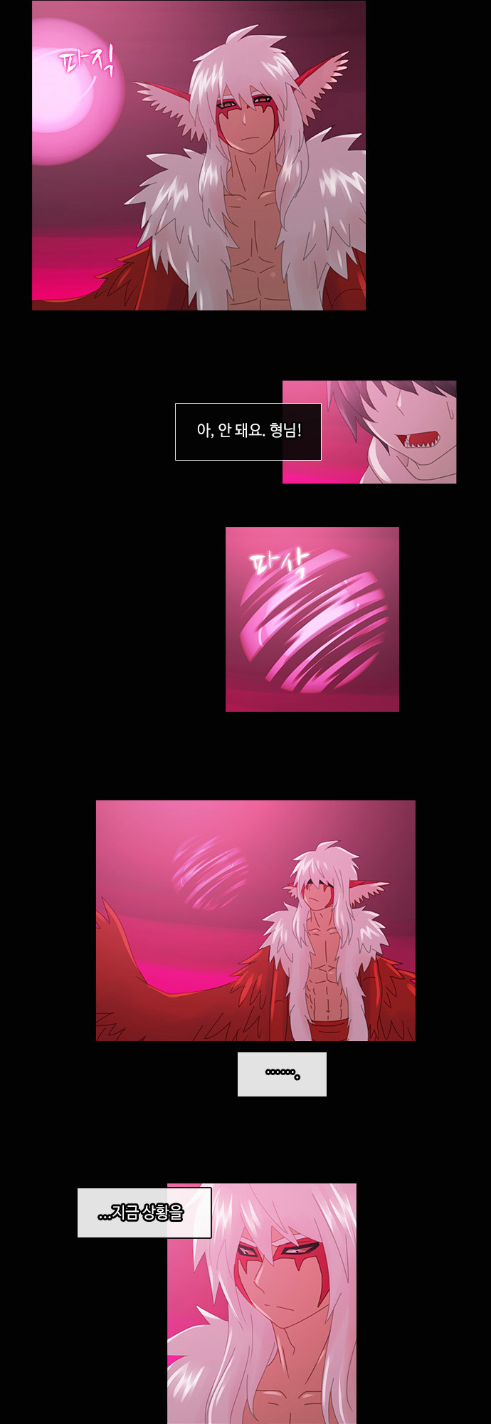 Kubera - Chapter 181 - Page 5