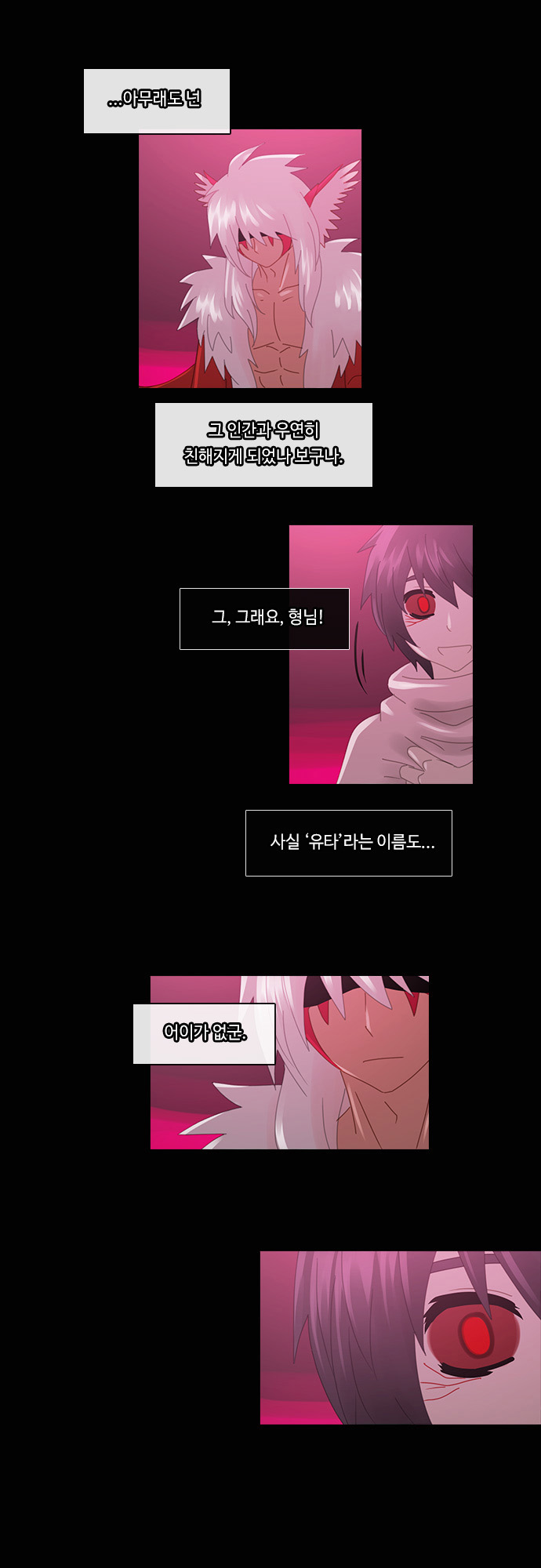 Kubera - Chapter 181 - Page 9