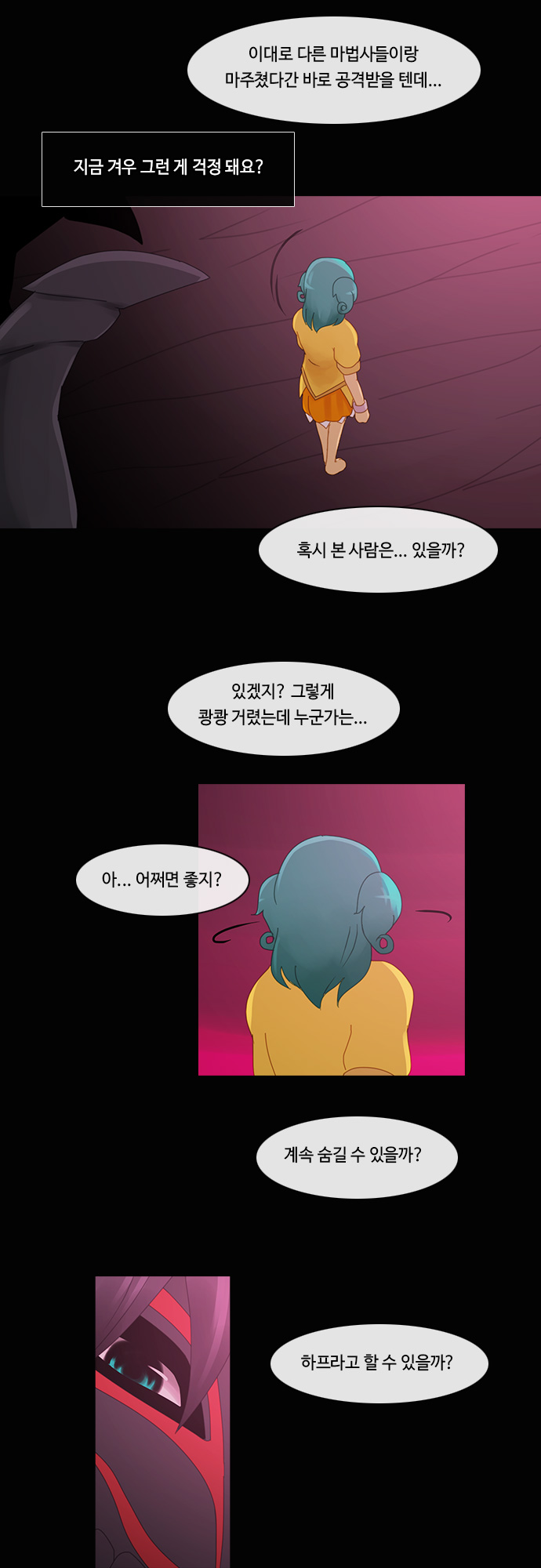 Kubera - Chapter 184 - Page 11