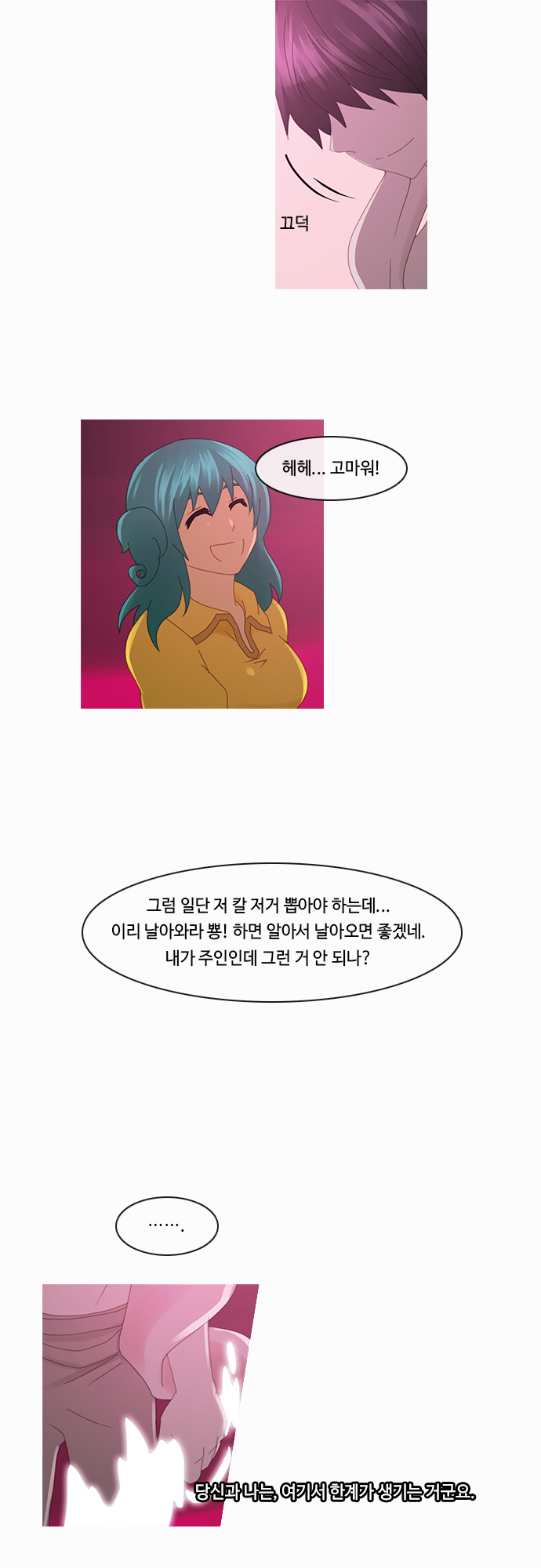 Kubera - Chapter 184 - Page 20