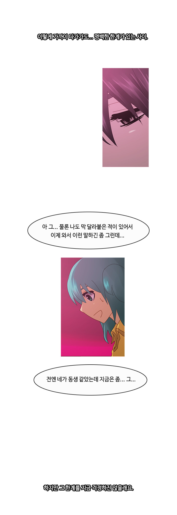 Kubera - Chapter 184 - Page 26