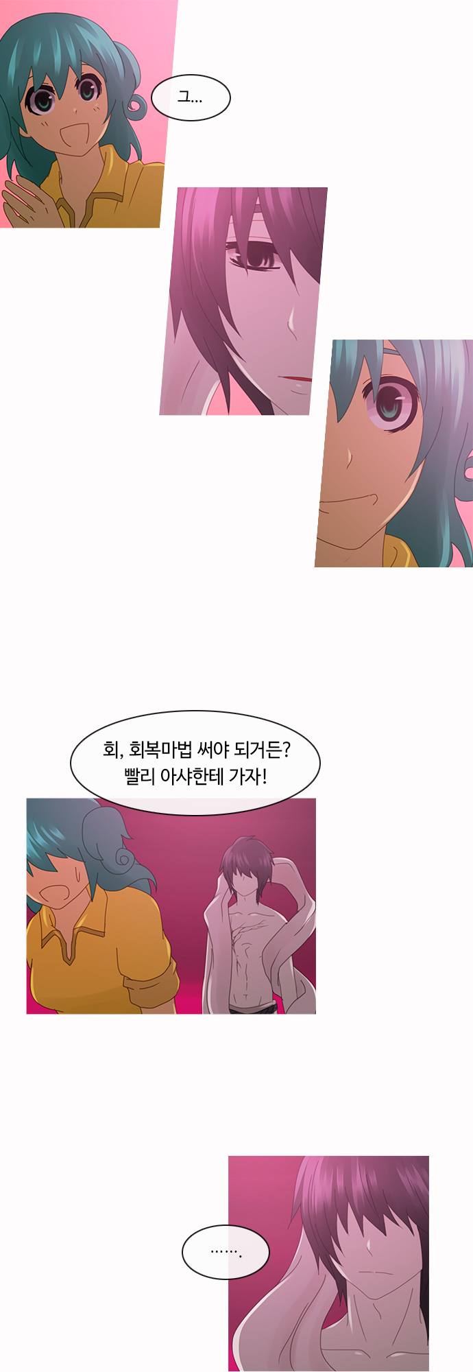 Kubera - Chapter 184 - Page 30