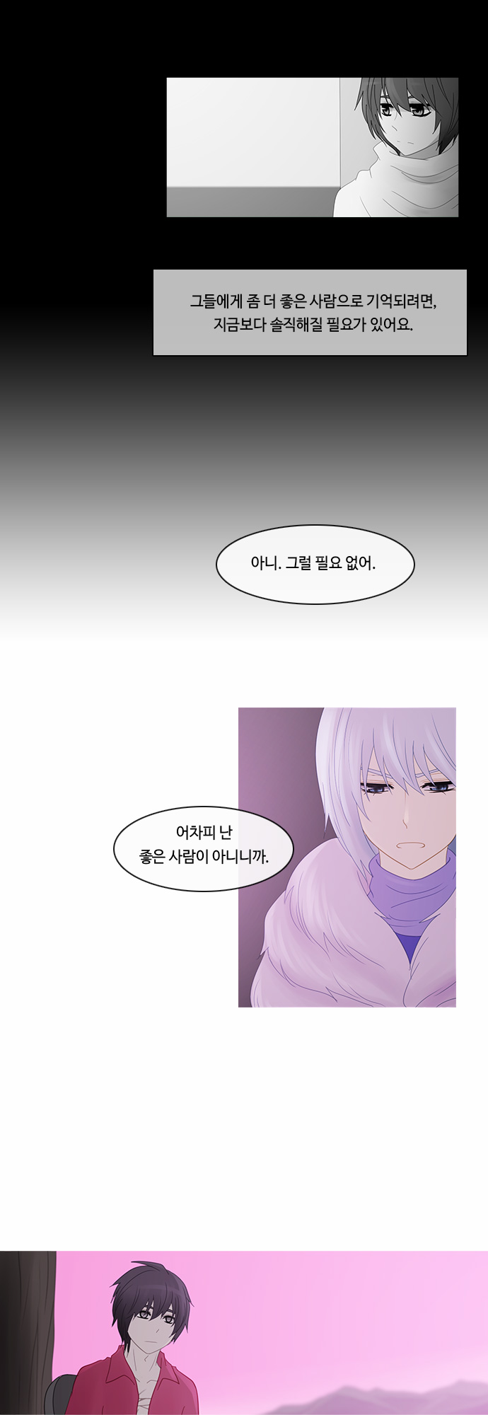 Kubera - Chapter 196 - Page 19