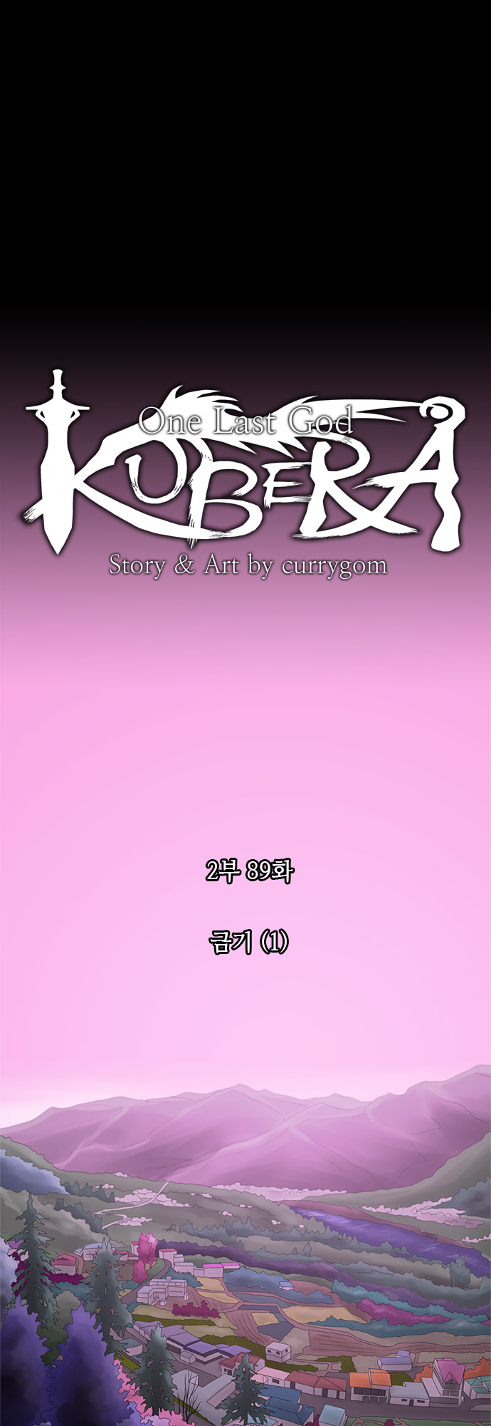 Kubera - Chapter 196 - Page 2