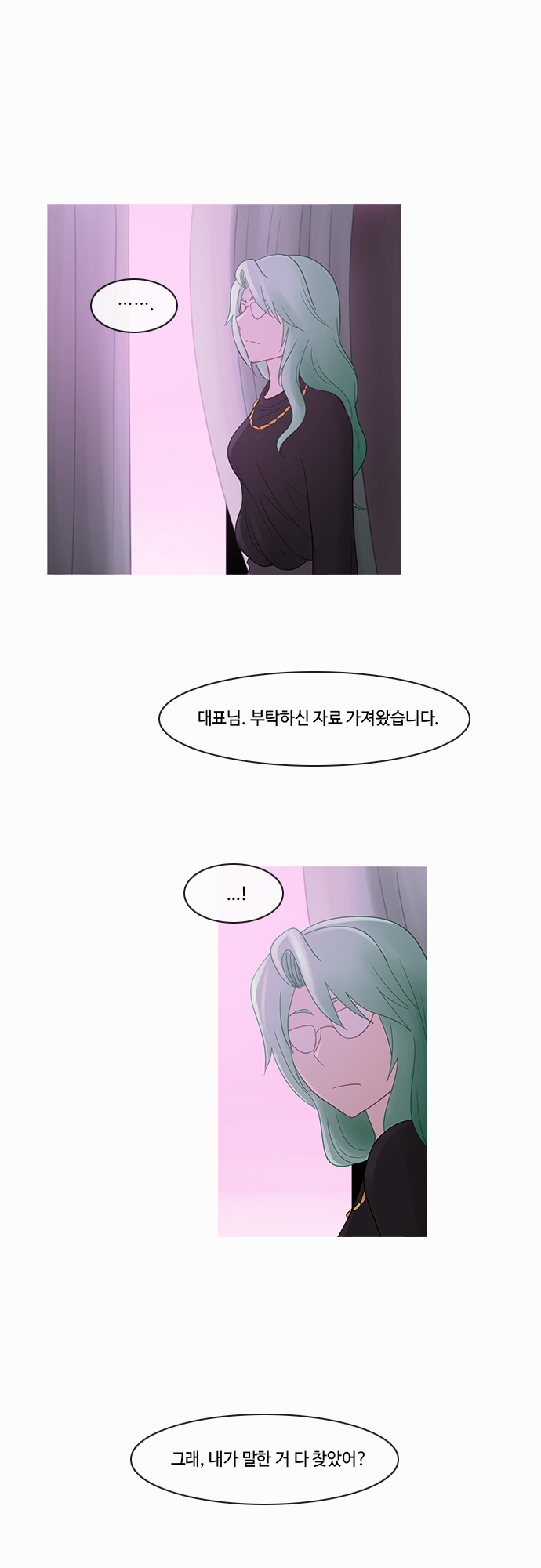 Kubera - Chapter 198 - Page 19