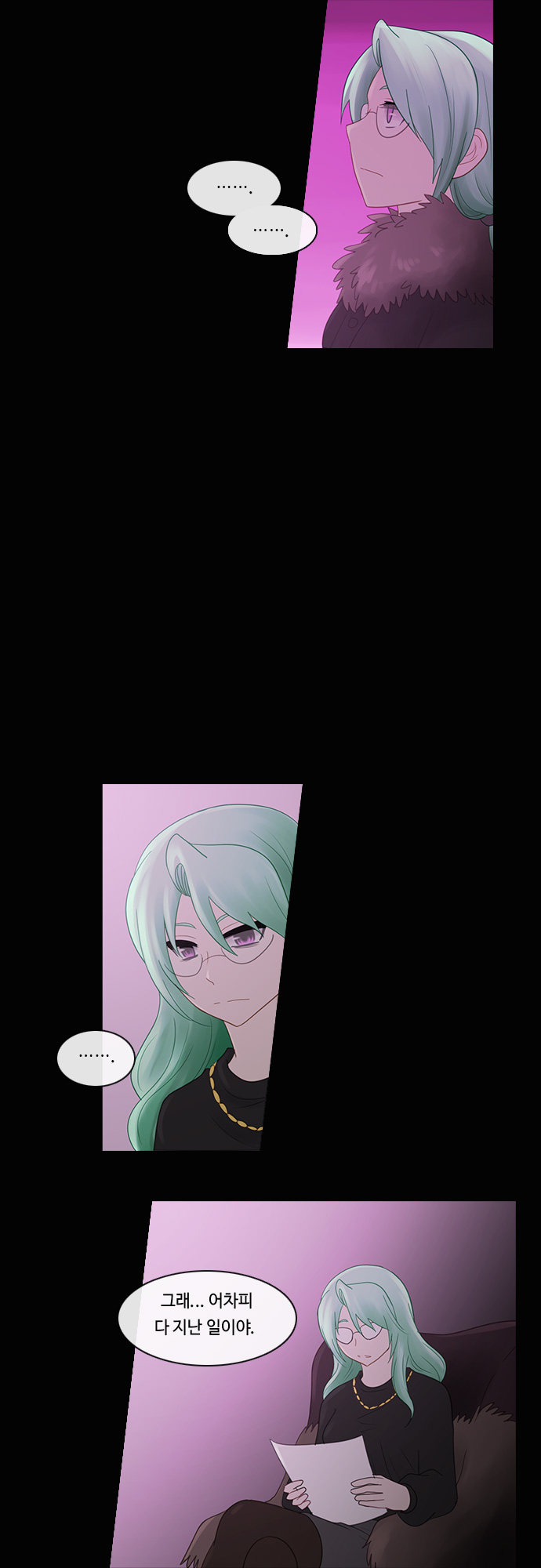 Kubera - Chapter 199 - Page 7