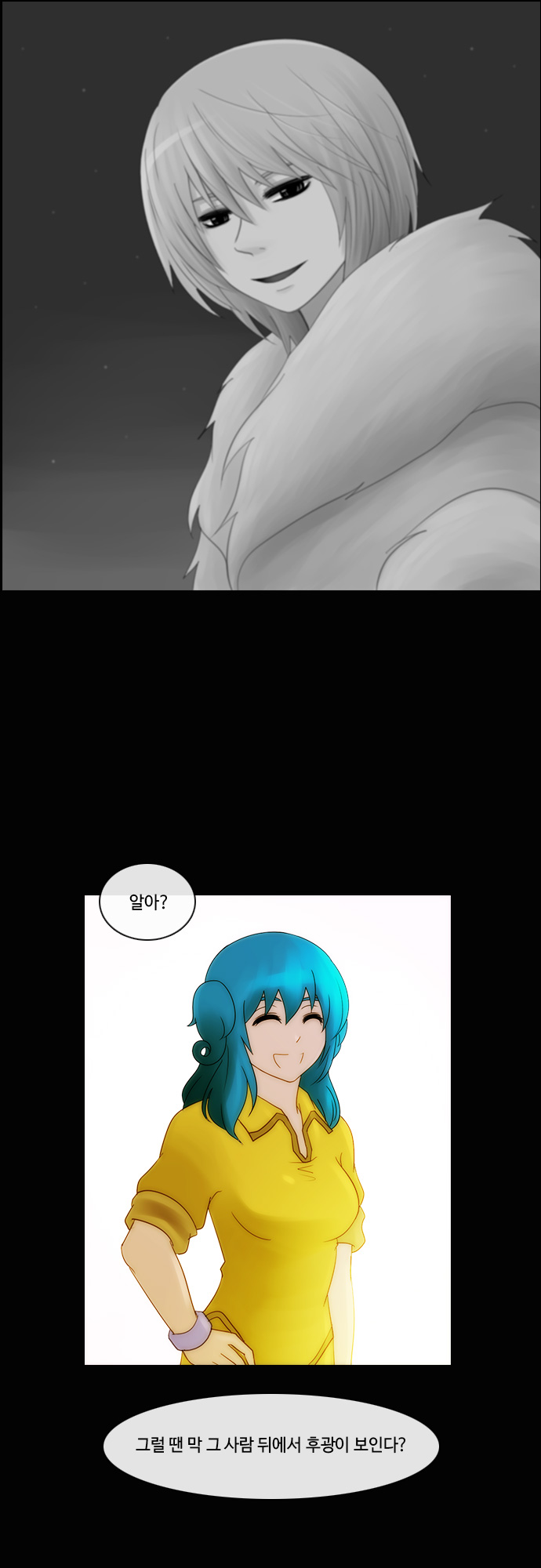 Kubera - Chapter 206 - Page 21