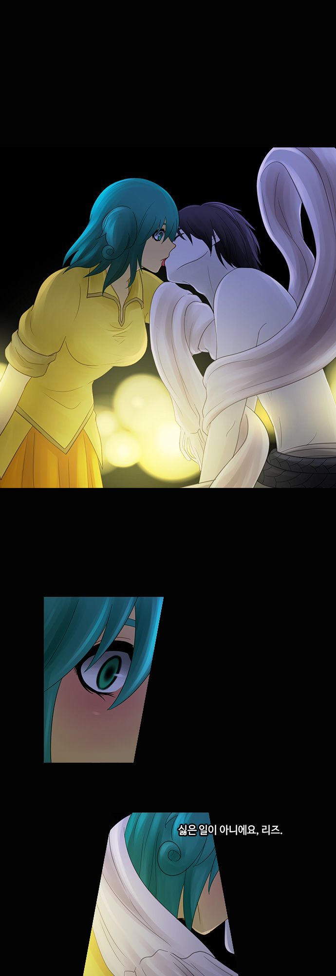 Kubera - Chapter 206 - Page 27