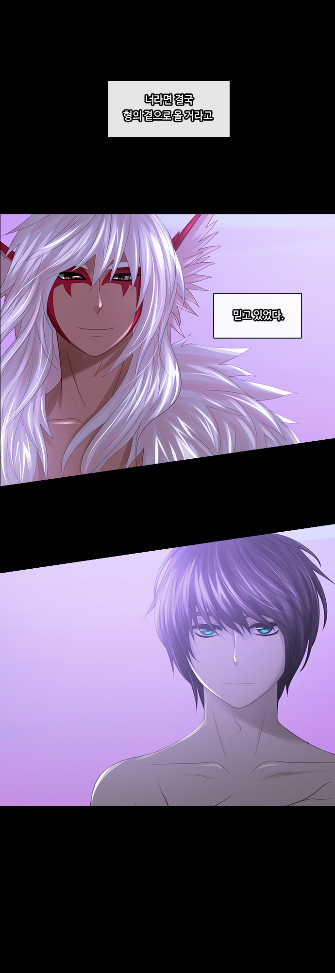 Kubera - Chapter 209 - Page 21