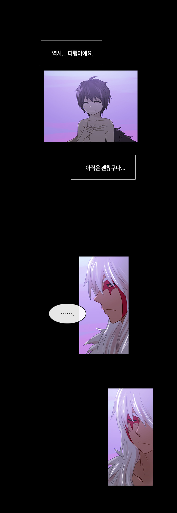 Kubera - Chapter 210 - Page 14