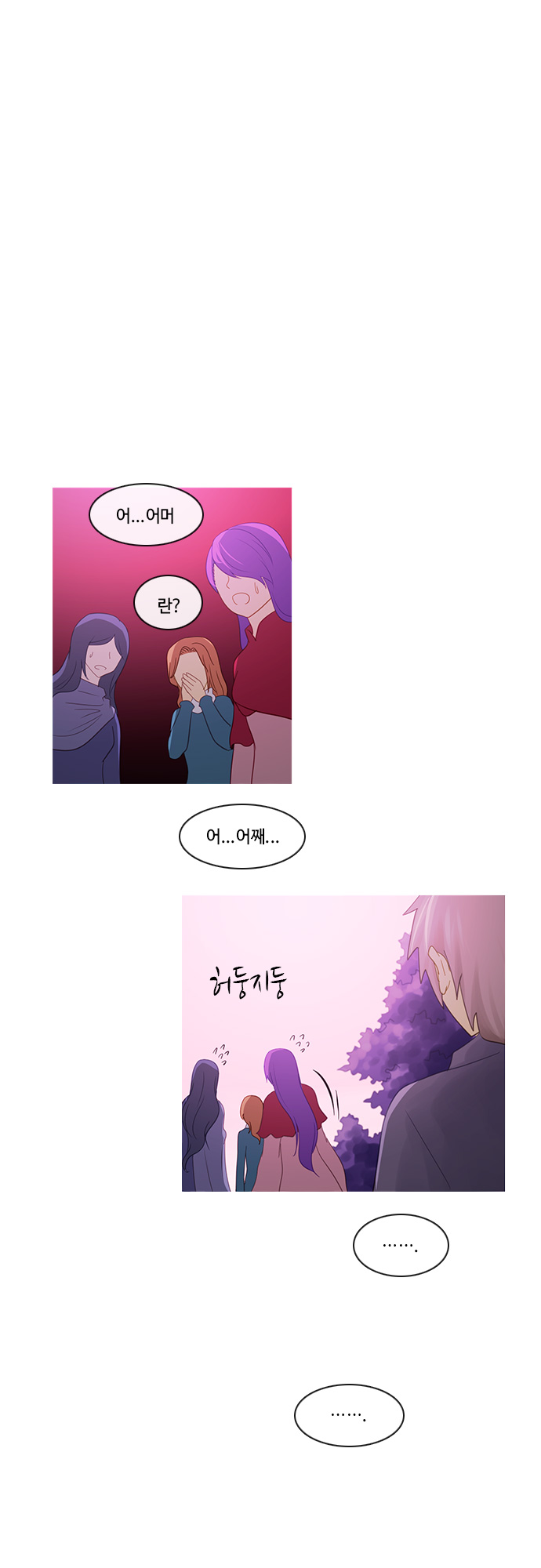 Kubera - Chapter 210 - Page 6