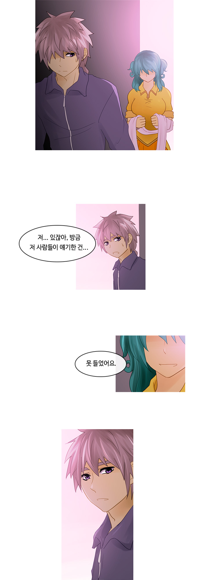 Kubera - Chapter 210 - Page 7