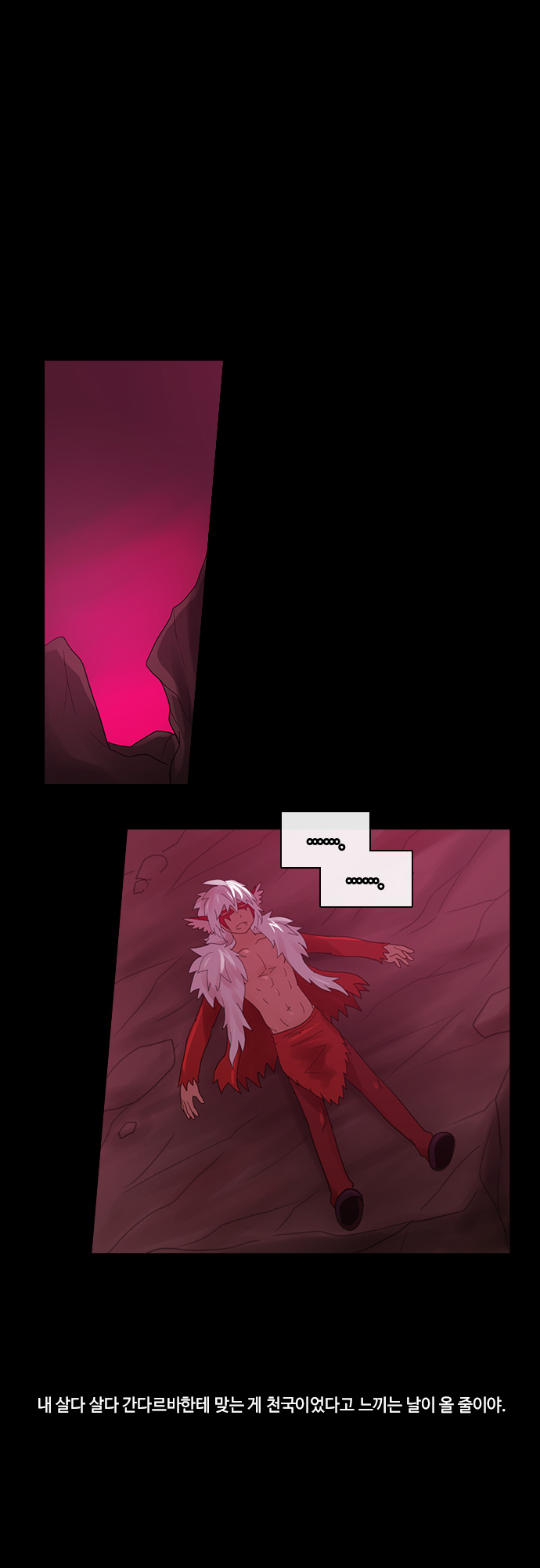 Kubera - Chapter 212 - Page 13